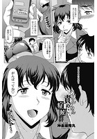 ちんちん責めたい症候群のイメージ画像