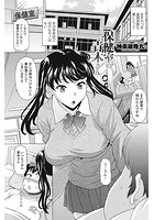 保健室の青木さんのイメージ画像