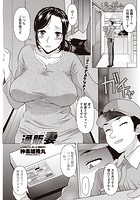 通販妻のイメージ画像