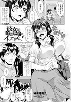 彼女が合宿免許にイってきた！のイメージ画像