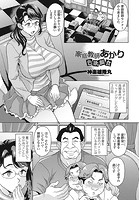 家庭教師あかり 色欲餌食のイメージ画像