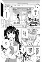 失恋成就の表紙|成年コミックデータベース