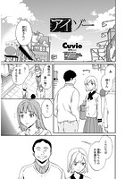 アイゾーのイメージ画像