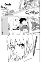 とびきりののイメージ画像