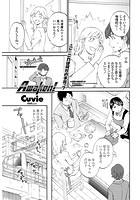 Awaken！のイメージ画像