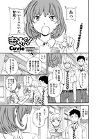 きょうあくっ！のイメージ画像