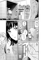 ウツボカズラ 前編のイメージ画像