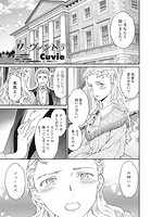 サーヴァント3のイメージ画像