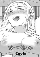 ほーむかみんぐ◆のイメージ画像