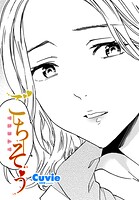 ごちそうのイメージ画像