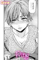 Pityのイメージ画像