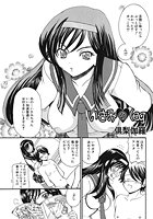 いさみのlegのイメージ画像