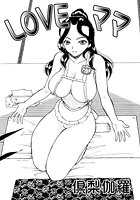 LOVEママのイメージ画像
