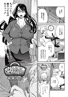 GUESS NO KIWAMIの表紙|成年コミックデータベース