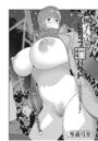 楓子さんはLカップ淫パクト 1話「オラ東京でイクだ！」のイメージ画像