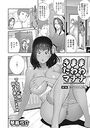 きままたわわマナナ 第1話のイメージ画像