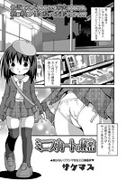ミニスカートの秘密のイメージ画像