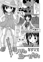 八月は三十一日あったのイメージ画像