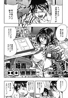 俺の姉貴はエロ漫画家のイメージ画像