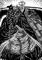 女犯坊 第三部 超根飛翔篇 13のイメージ画像