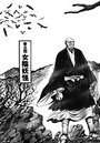 女犯坊 怒根鉄槌篇 4のイメージ画像
