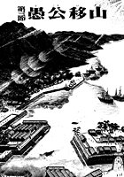 女犯坊 第三部 超根飛翔篇 3のイメージ画像