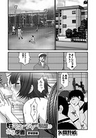 性マネージャー制度のある学園 【野球部編】の表紙|成年コミックデータベース