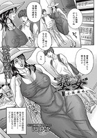 塾女:公衆便女のイメージ画像