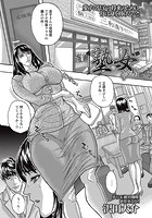 塾女のイメージ画像