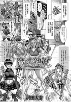 魔法熟女のイメージ画像