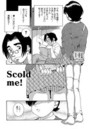 Scold me!のイメージ画像