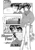 Shower Time-after-の表紙