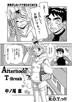Afternoon T-Break ～貴男がしたいアナ犯らせてあげる～の表紙