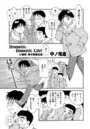 Dramatic,Domestic Life!シ劇的 母子家庭生活のイメージ画像