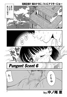 Pungent Scent PART.6のイメージ画像