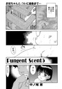 Pungent Scent PART.5のイメージ画像