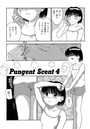 Pungent Scent PART.4のイメージ画像