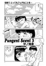Pungent Scent PART.3のイメージ画像
