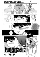 Pungent Scent PART.2の表紙