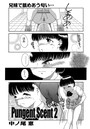 Pungent Scent PART.2のイメージ画像