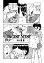 Pungent Scent PART.1のイメージ画像