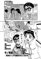 sweet-sweatのイメージ画像