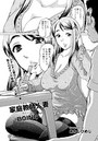 家庭教師人妻BOINGのイメージ画像