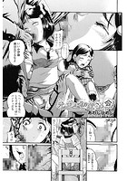 先生が初産させる会のイメージ画像