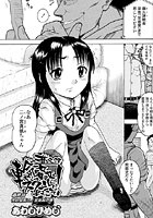 亜久津輪●スクールへようこそ！ 最終話のイメージ画像