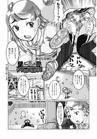 壁に尻あり少女に無理矢理のイメージ画像