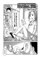 キャバ娘は&cir;&cir;&cir;のイメージ画像