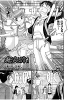 老人Hのイメージ画像