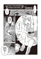 レイパー・イン・ザ・ダークのイメージ画像