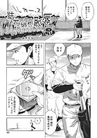 結花姉の恥辱（3）のイメージ画像